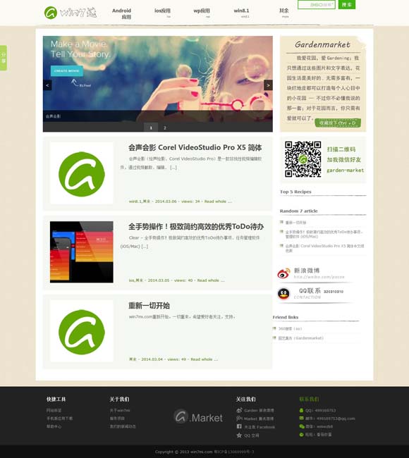 澳门6合和彩开奖记录 曾经的“喜剧之王”该退场了吗